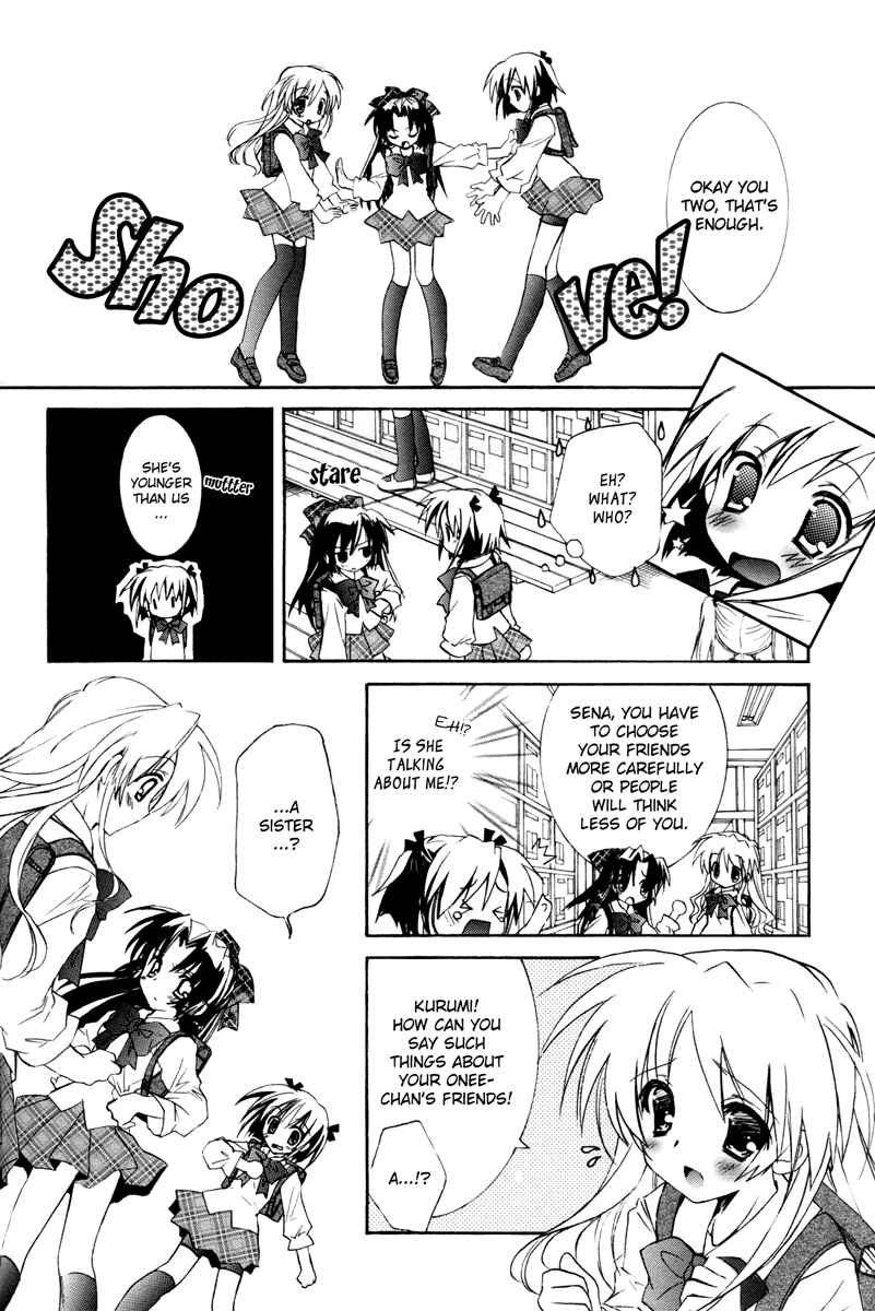 Love Cubic Chapter 1 - Page 3