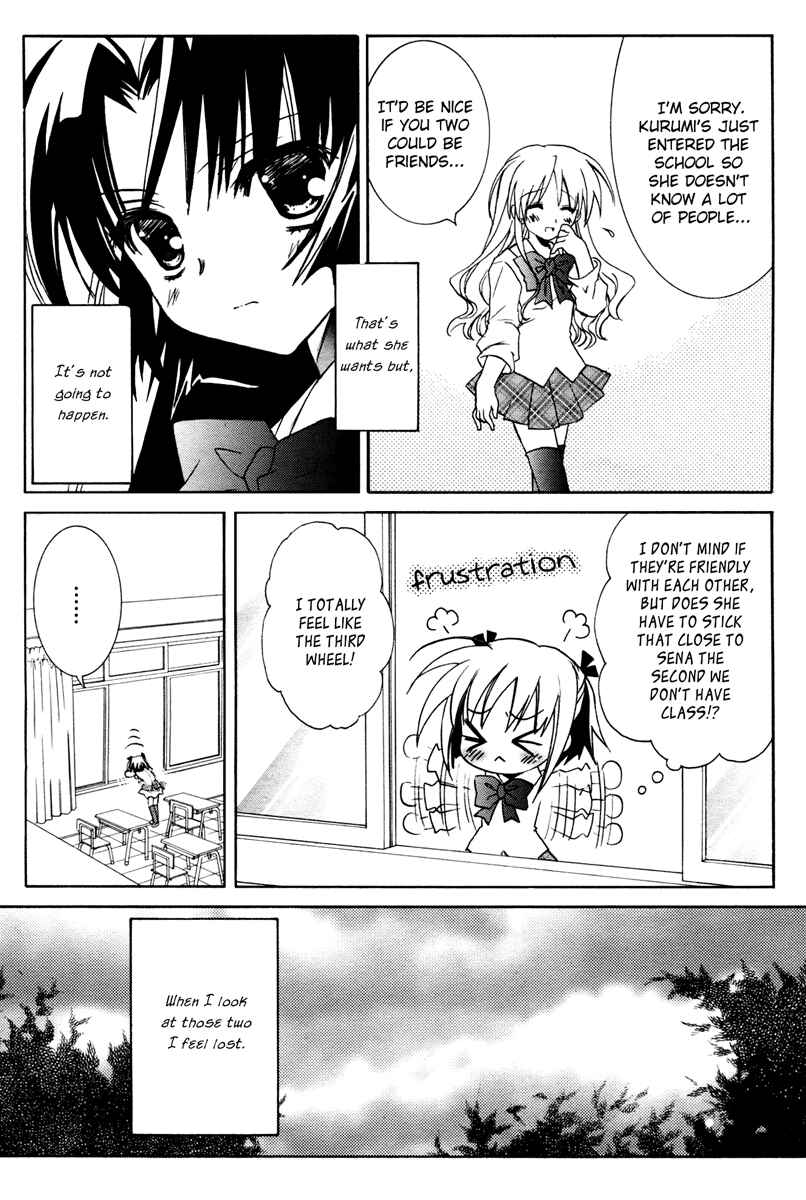 Love Cubic Chapter 1 - Page 7