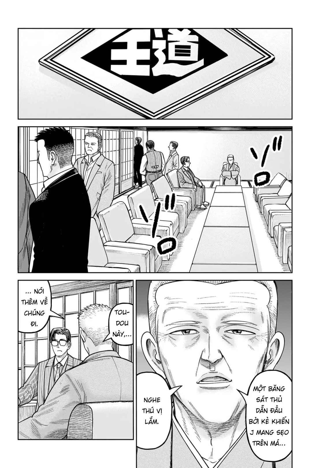J⇔M Chapter 20 - Page 1