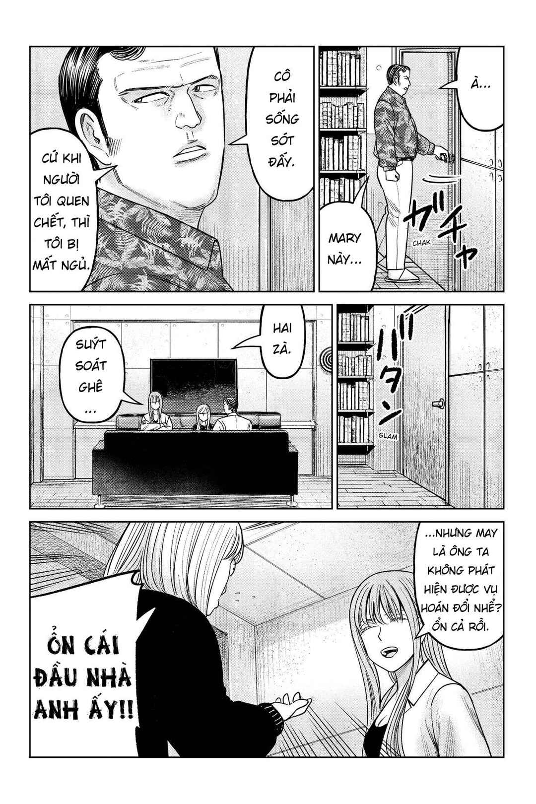 J⇔M Chapter 20 - Page 17
