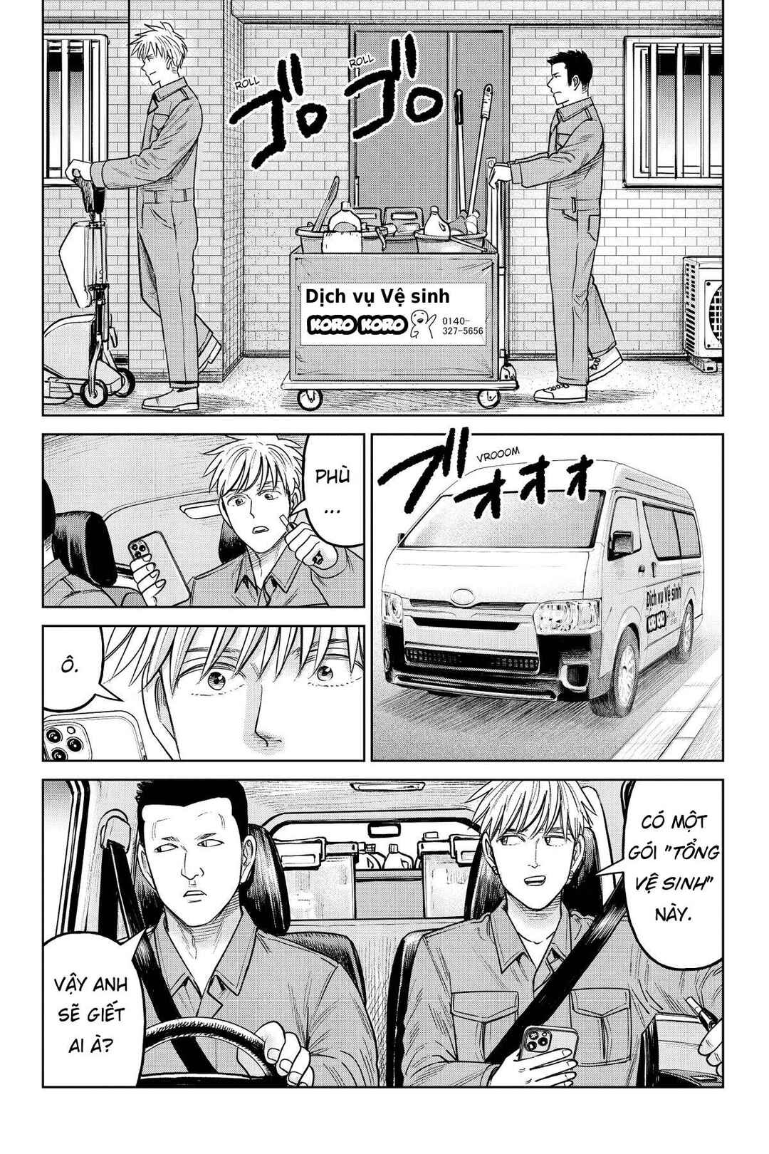 J⇔M Chapter 20 - Page 23