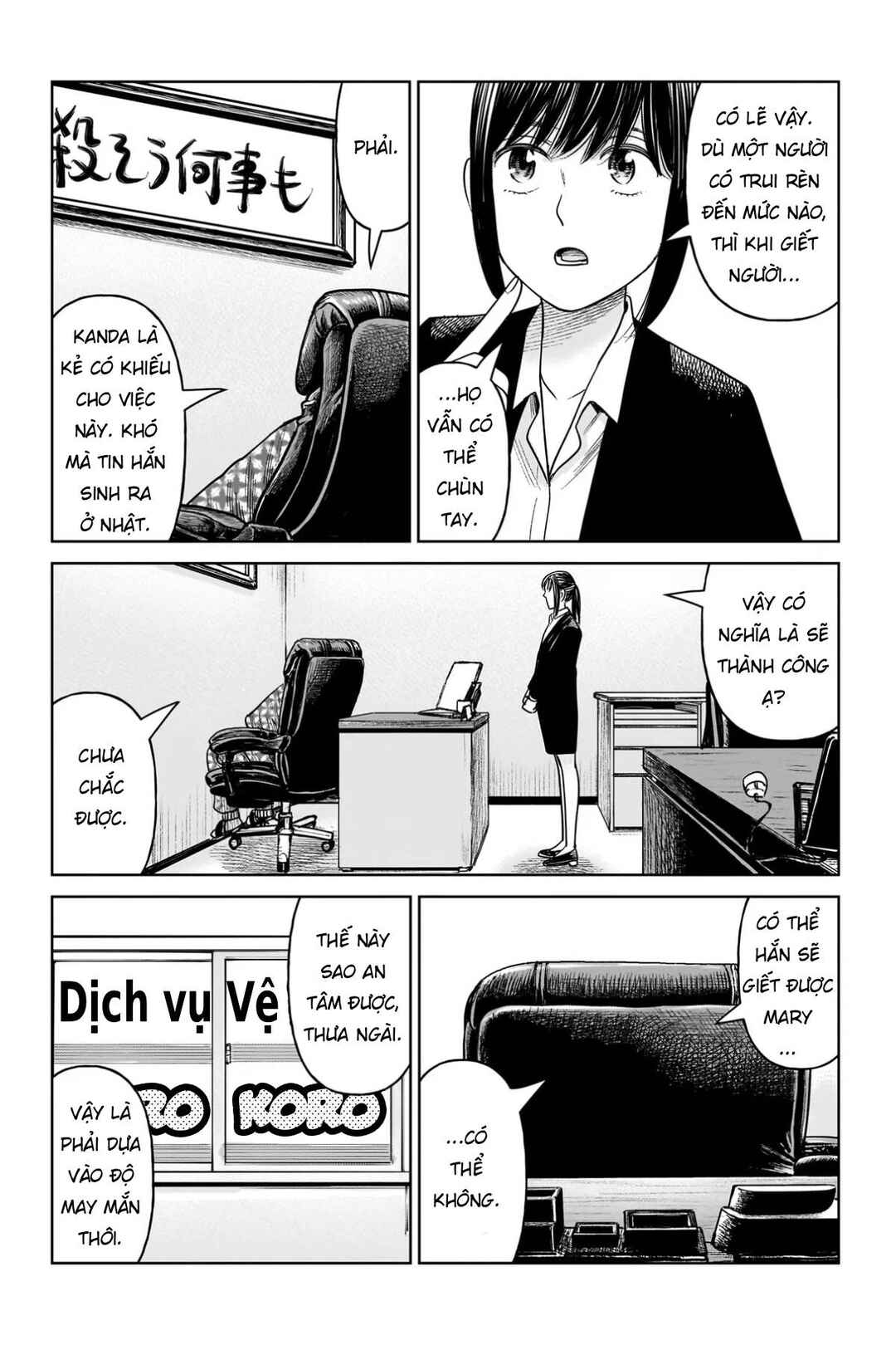 J⇔M Chapter 20 - Page 35