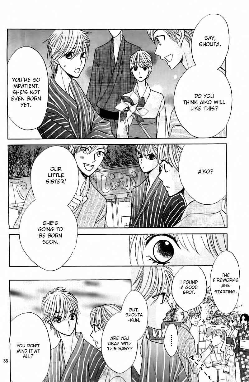 L-DK Chapter 53 - Page 34