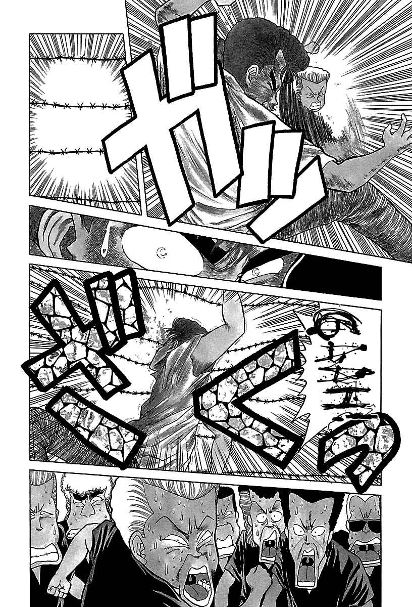 BADBOYS Chapter 58 - Page 3