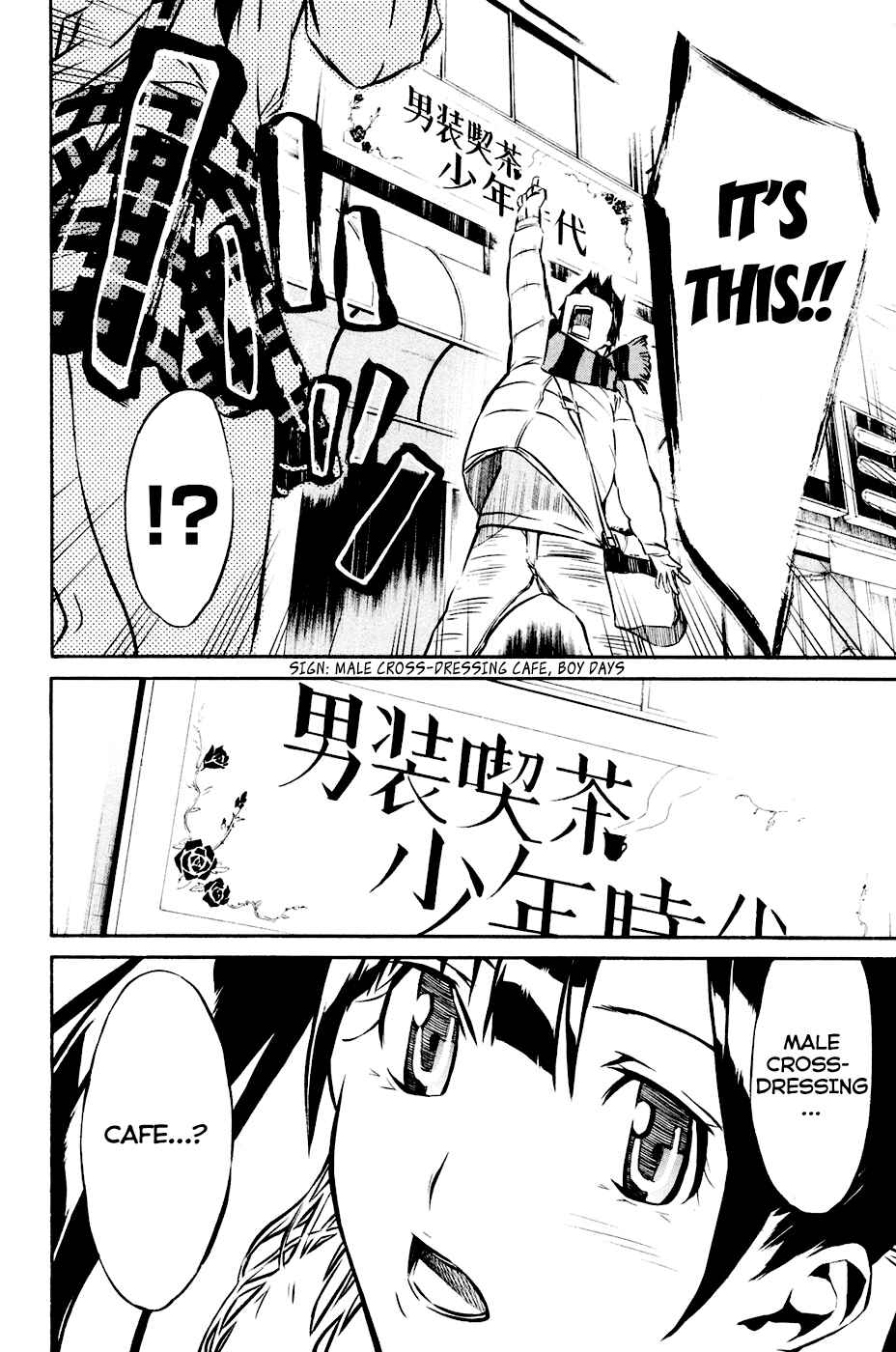 AKB49: Ren'ai Kinshi Jourei Chapter 19 - Page 16