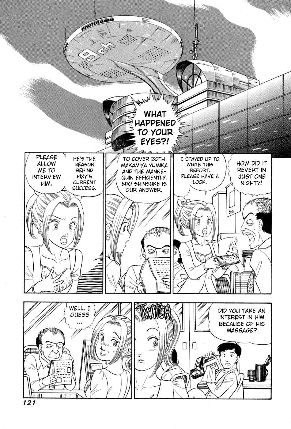 Amai Seikatsu Chapter 381 - Page 10