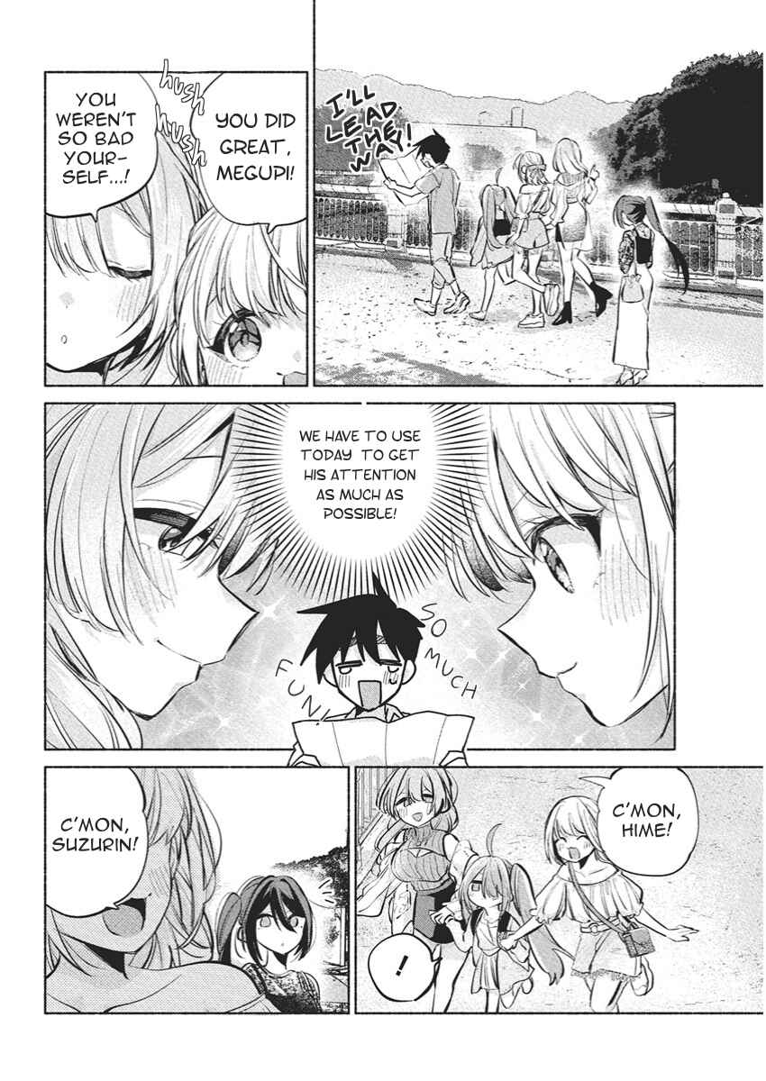 Kasane-gasane no Hatsukoi desu ga Chapter 15 - Page 17