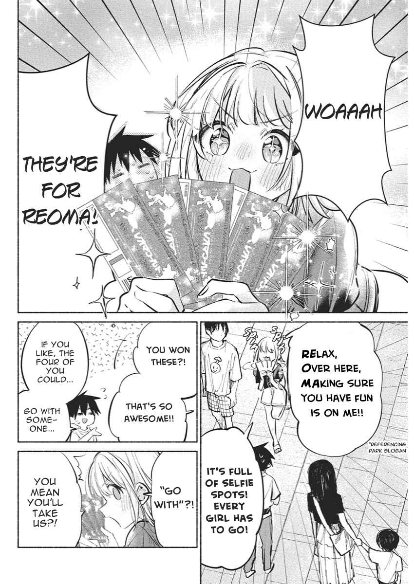 Kasane-gasane no Hatsukoi desu ga Chapter 15 - Page 6