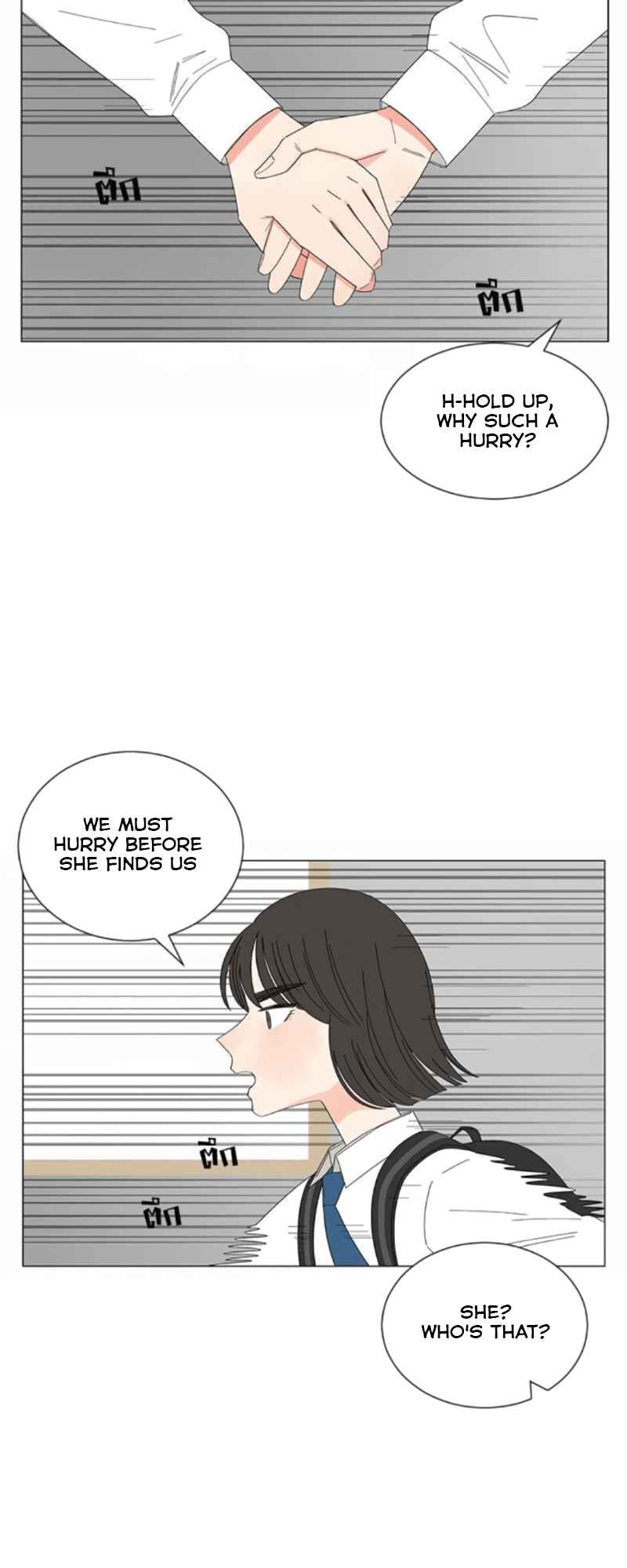 Pastel Love Chapter 23 - Page 11