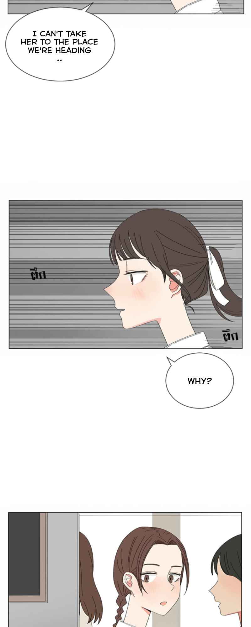 Pastel Love Chapter 23 - Page 14
