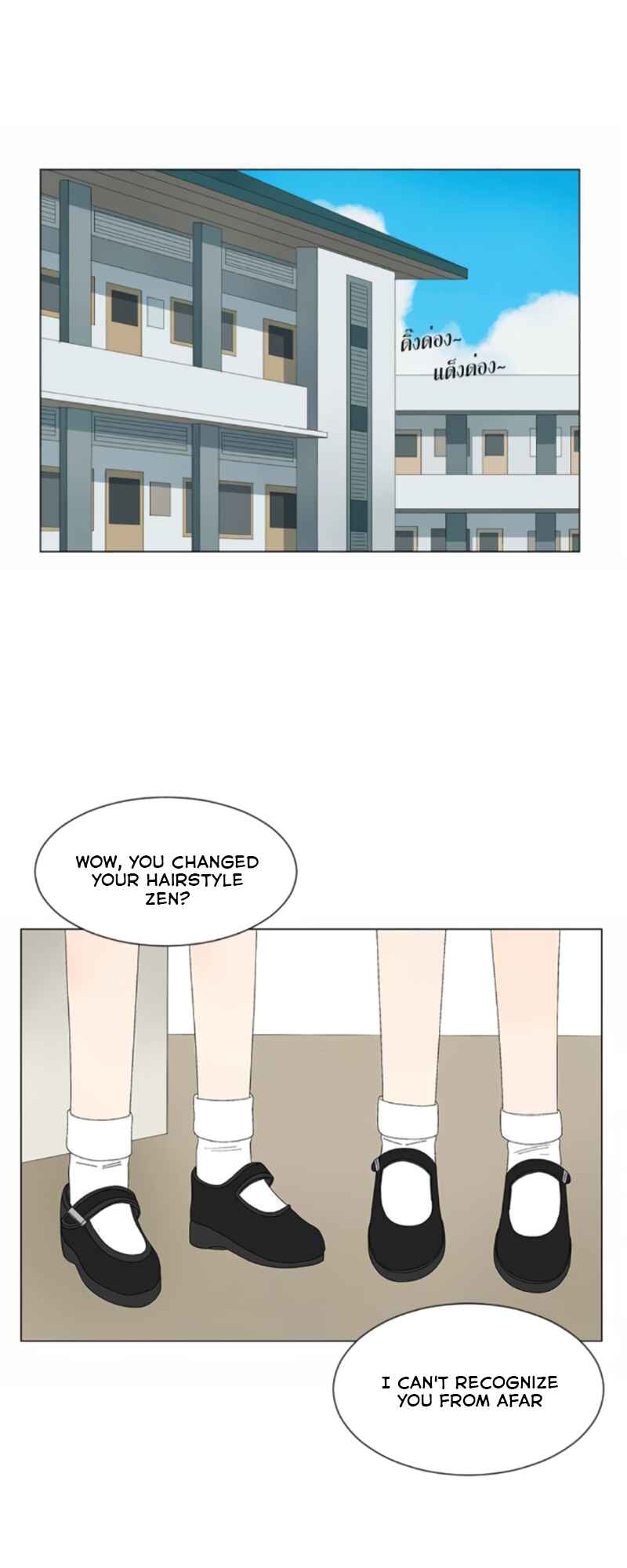 Pastel Love Chapter 23 - Page 2