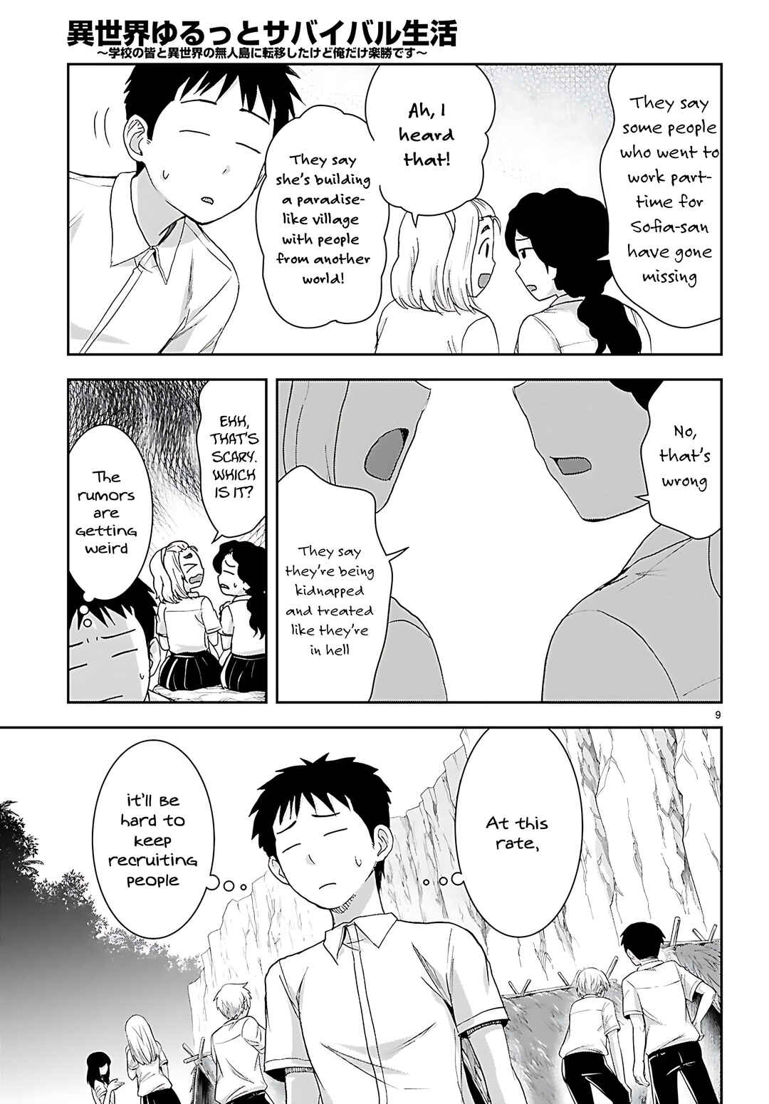 Isekai Yurutto Survival Seikatsu ~Gakkou no Minna to Isekai no Mujintou ni Tenishitakedo Ore Dake Rakushou desu~ Chapter 45 - Page 11