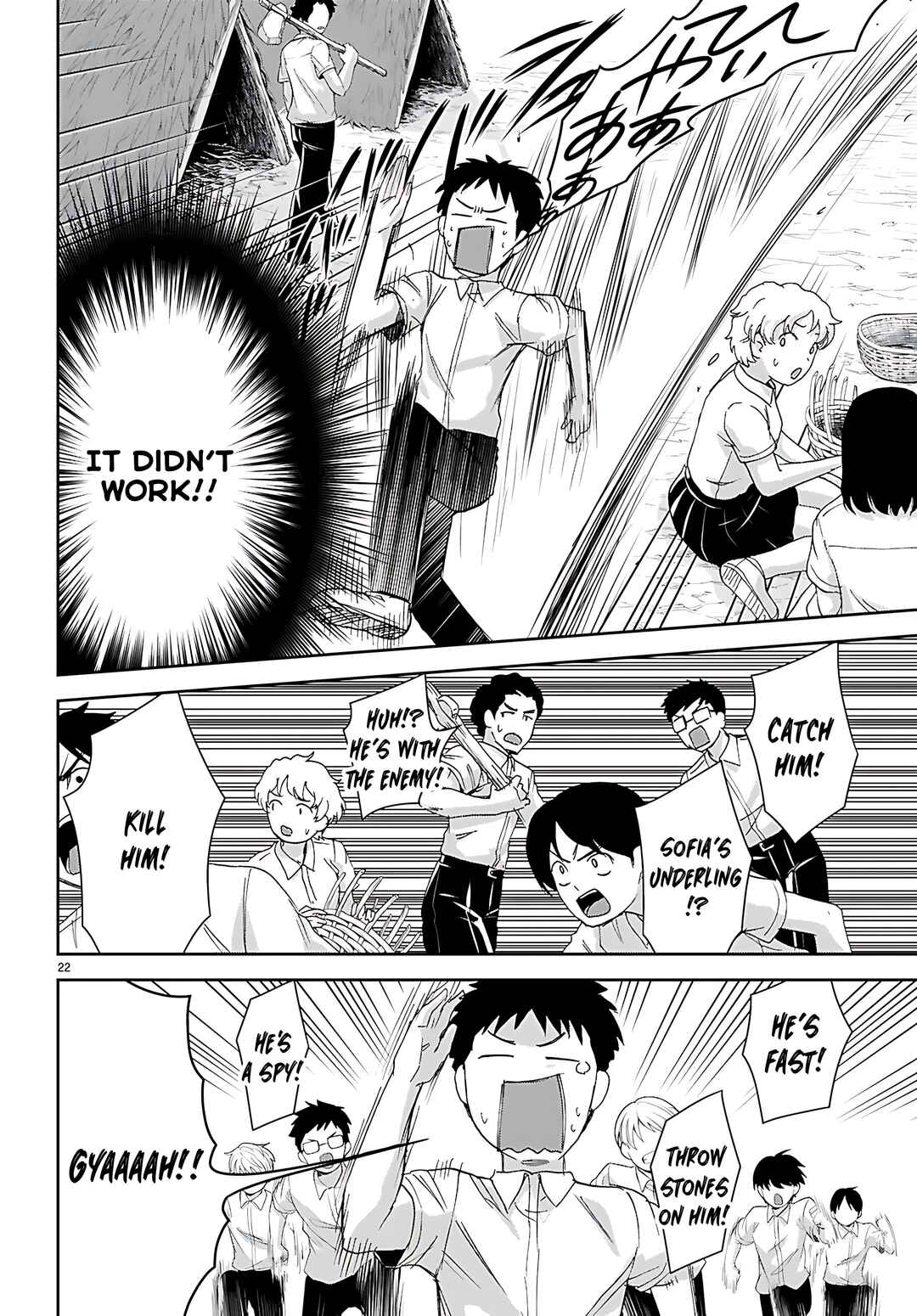 Isekai Yurutto Survival Seikatsu ~Gakkou no Minna to Isekai no Mujintou ni Tenishitakedo Ore Dake Rakushou desu~ Chapter 45 - Page 24