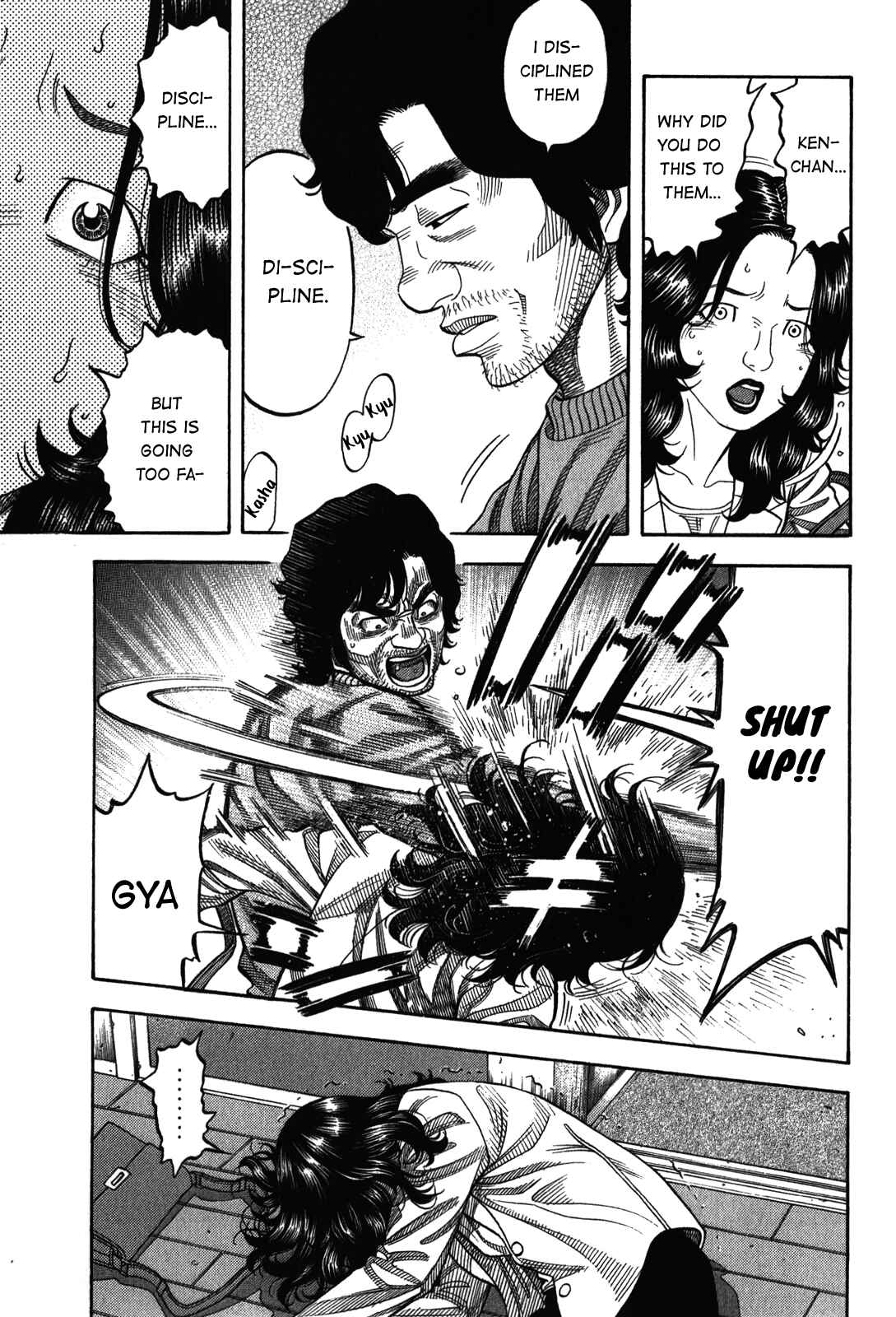 Montage Chapter 90 - Page 3