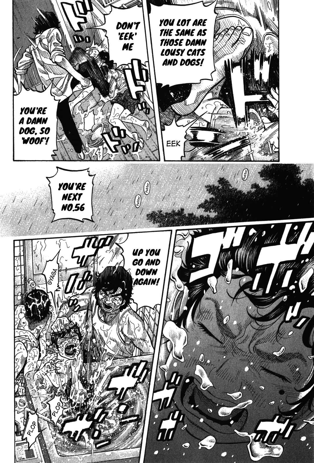 Montage Chapter 90 - Page 6