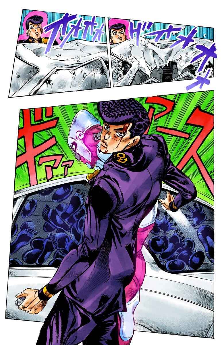 JoJo no Kimyou na Bouken: Part 4 - Diamond wa Kudakenai Color-ban Chapter 124 - Page 19