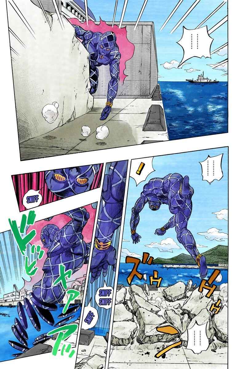 JoJo no Kimyou na Bouken: Part 4 - Diamond wa Kudakenai Color-ban Chapter 124 - Page 6