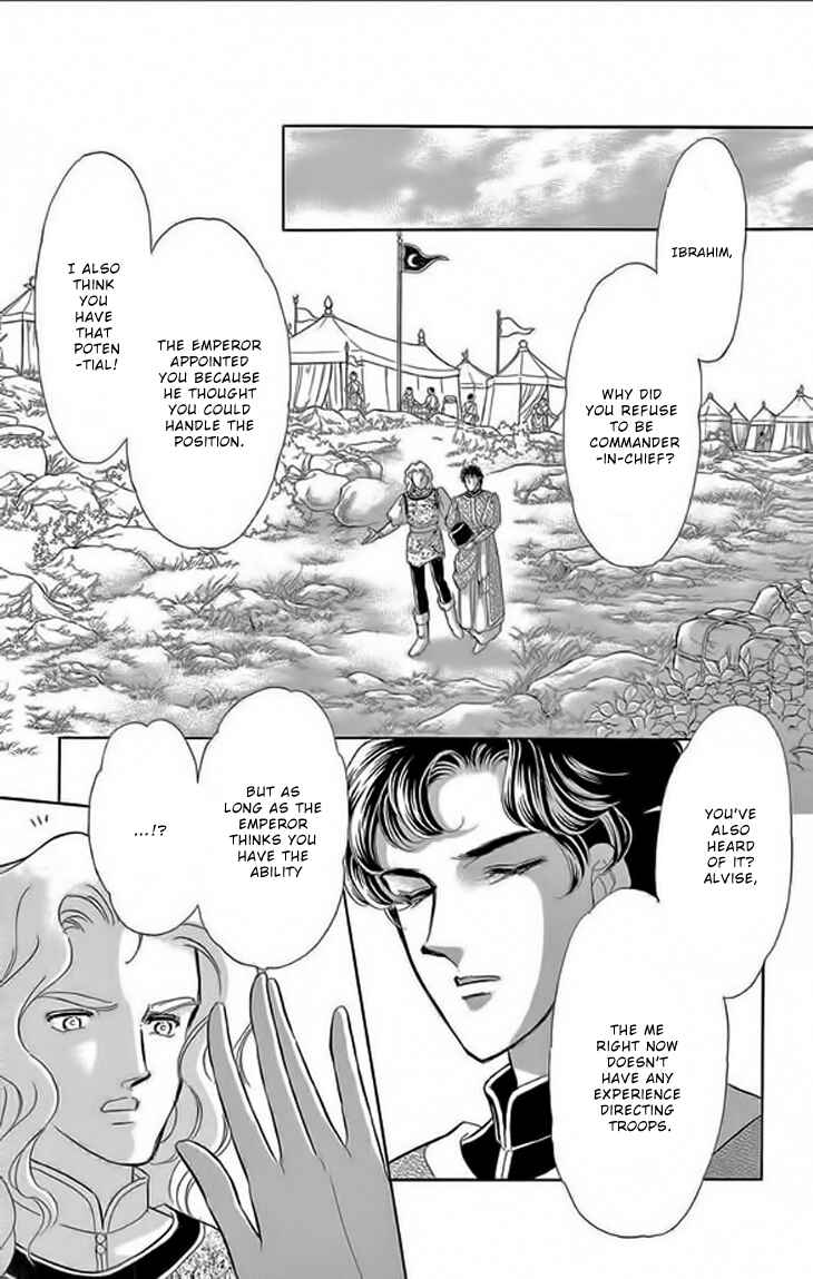 Drops of Dreams, the Golden Birdcage Chapter 22 - Page 13