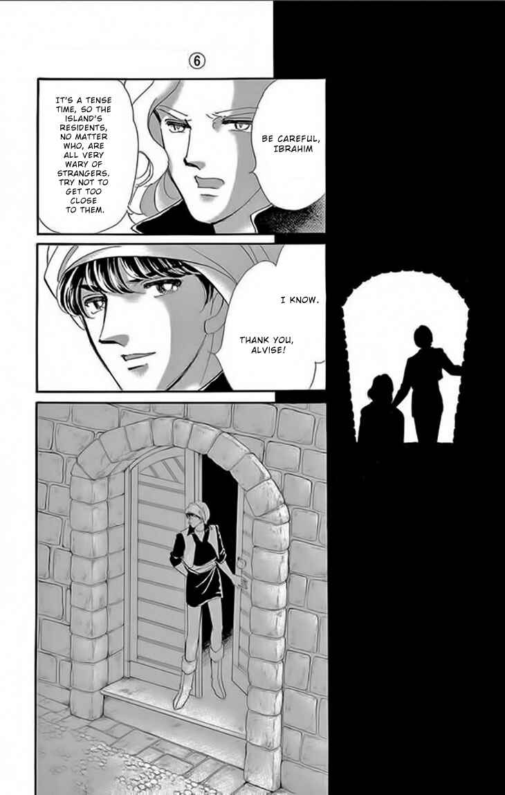 Drops of Dreams, the Golden Birdcage Chapter 22 - Page 17
