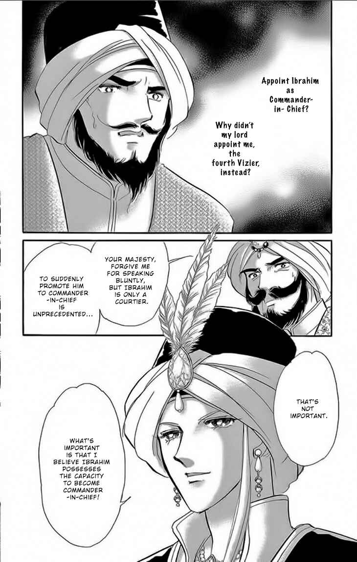 Drops of Dreams, the Golden Birdcage Chapter 22 - Page 2