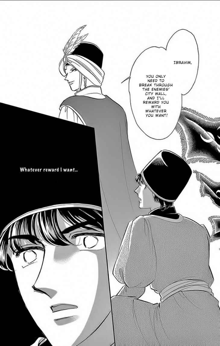 Drops of Dreams, the Golden Birdcage Chapter 22 - Page 3