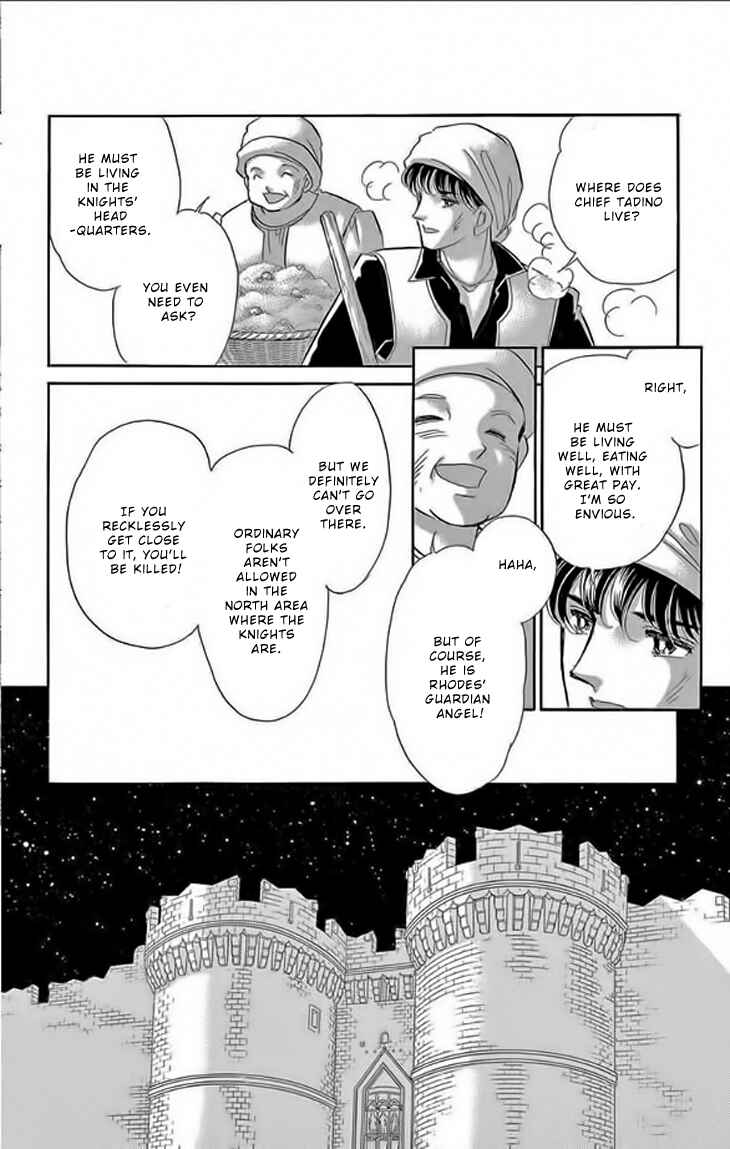 Drops of Dreams, the Golden Birdcage Chapter 22 - Page 34