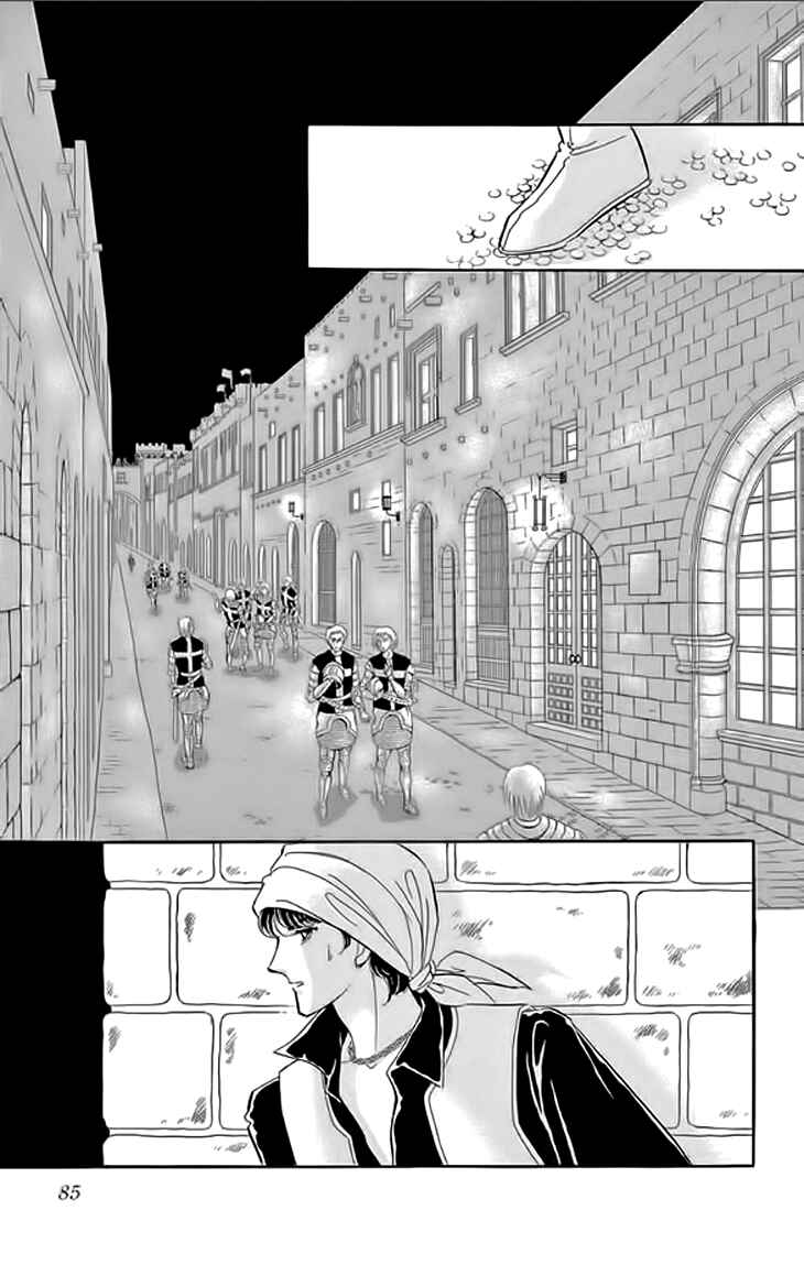 Drops of Dreams, the Golden Birdcage Chapter 22 - Page 35