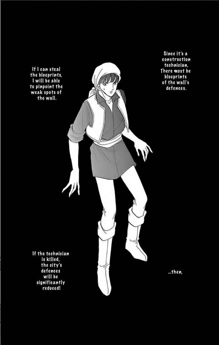 Drops of Dreams, the Golden Birdcage Chapter 22 - Page 36