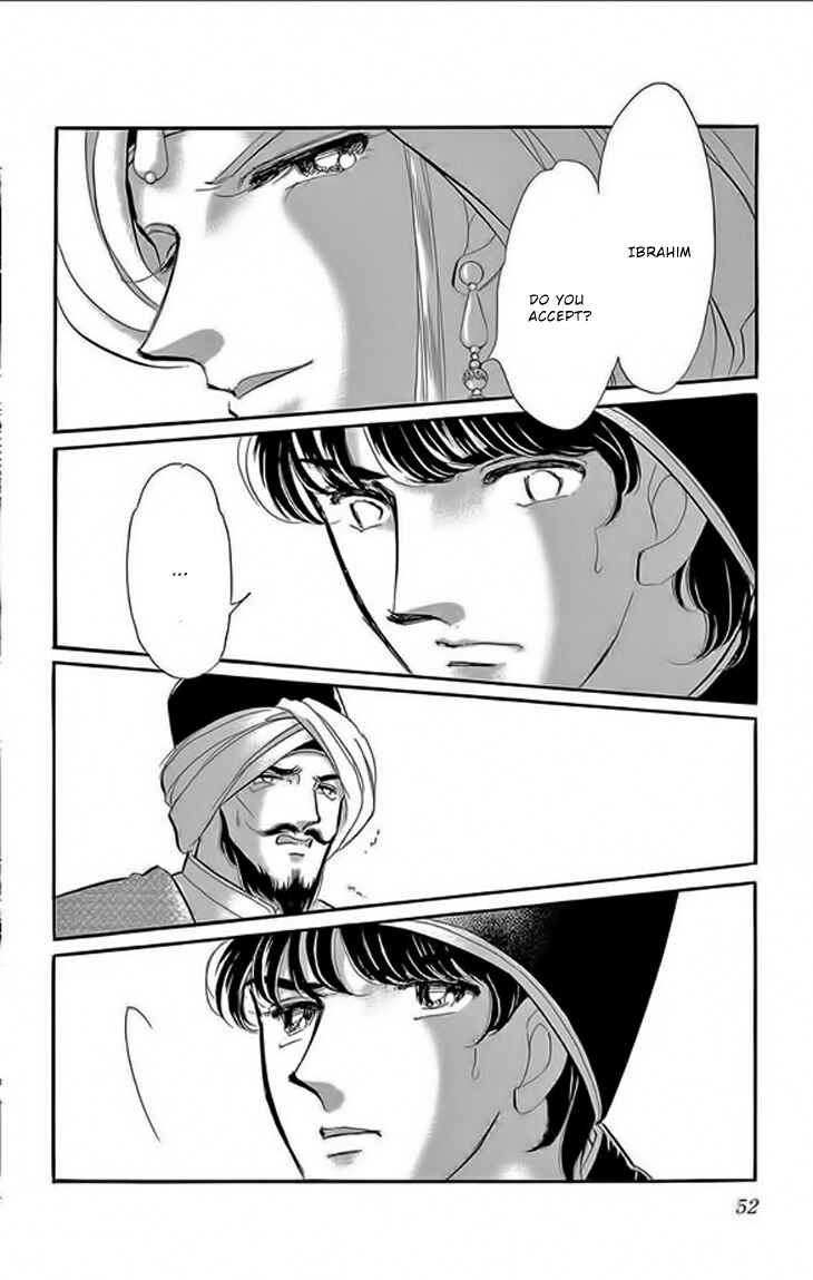 Drops of Dreams, the Golden Birdcage Chapter 22 - Page 4