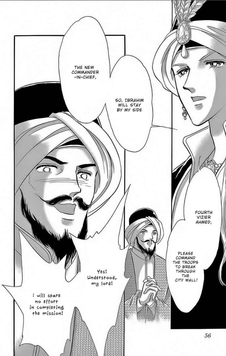 Drops of Dreams, the Golden Birdcage Chapter 22 - Page 8