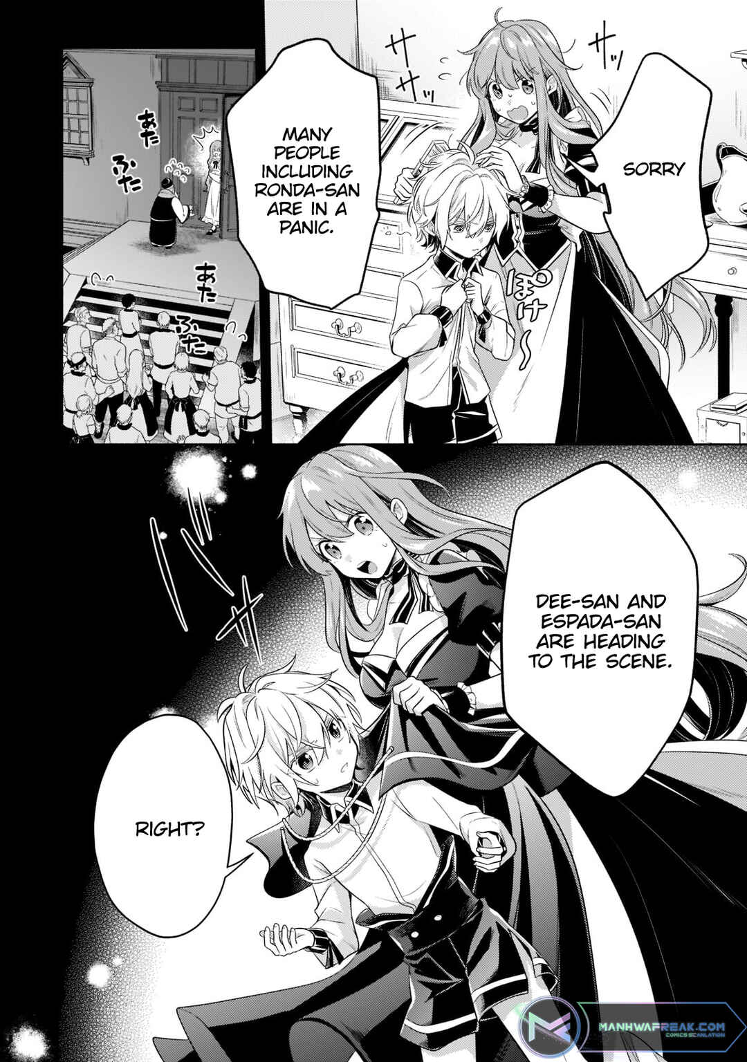 Okiraku Ryoushu no Tanoshii Ryouchi Bouei ~Seisan-kei Majutsu de Na mo na Kimura wo Saikyou no Jousai Toshi ni~ Chapter 14.2 - Page 10