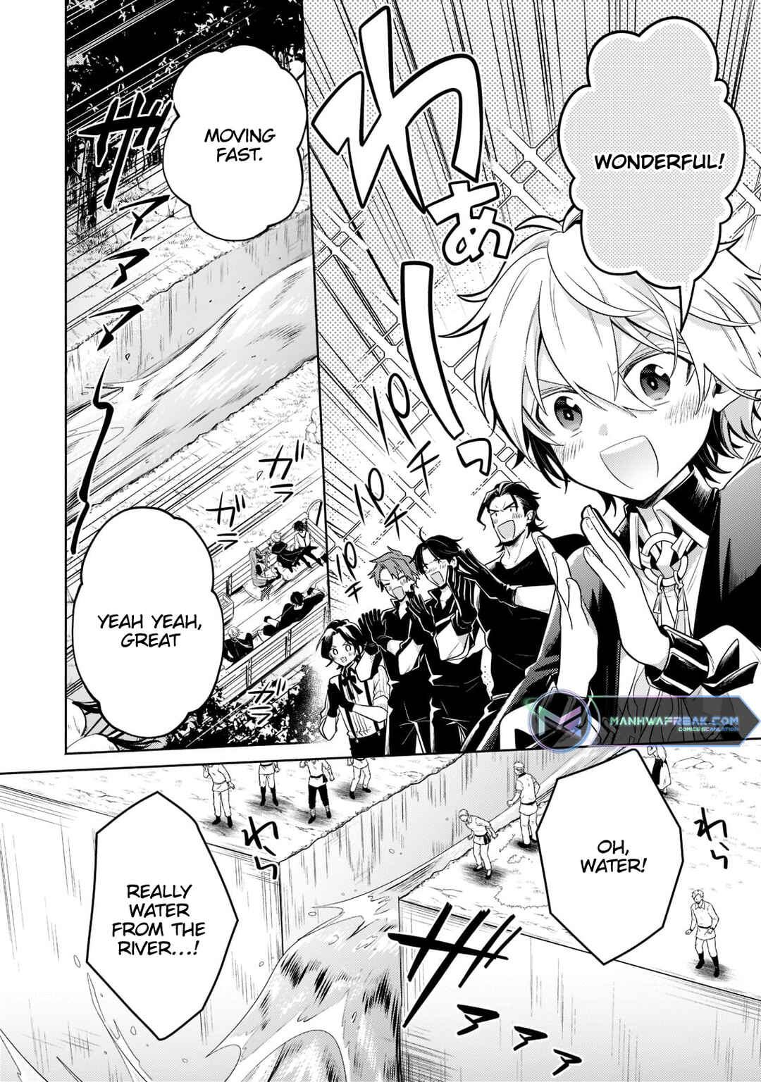 Okiraku Ryoushu no Tanoshii Ryouchi Bouei ~Seisan-kei Majutsu de Na mo na Kimura wo Saikyou no Jousai Toshi ni~ Chapter 14.2 - Page 2