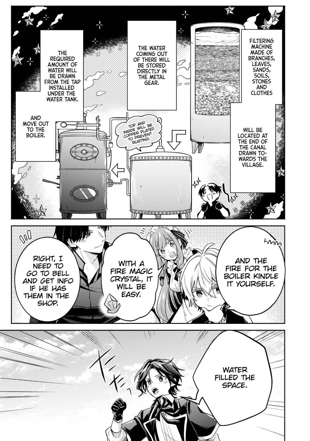 Okiraku Ryoushu no Tanoshii Ryouchi Bouei ~Seisan-kei Majutsu de Na mo na Kimura wo Saikyou no Jousai Toshi ni~ Chapter 14.2 - Page 5