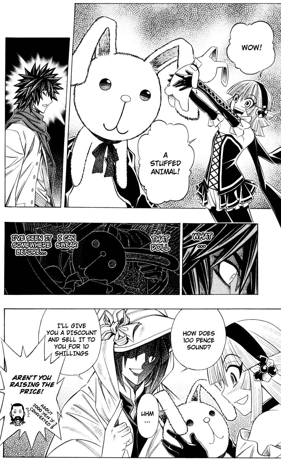 Embalming: The Another Tale of Frankenstein Chapter 14 - Page 22