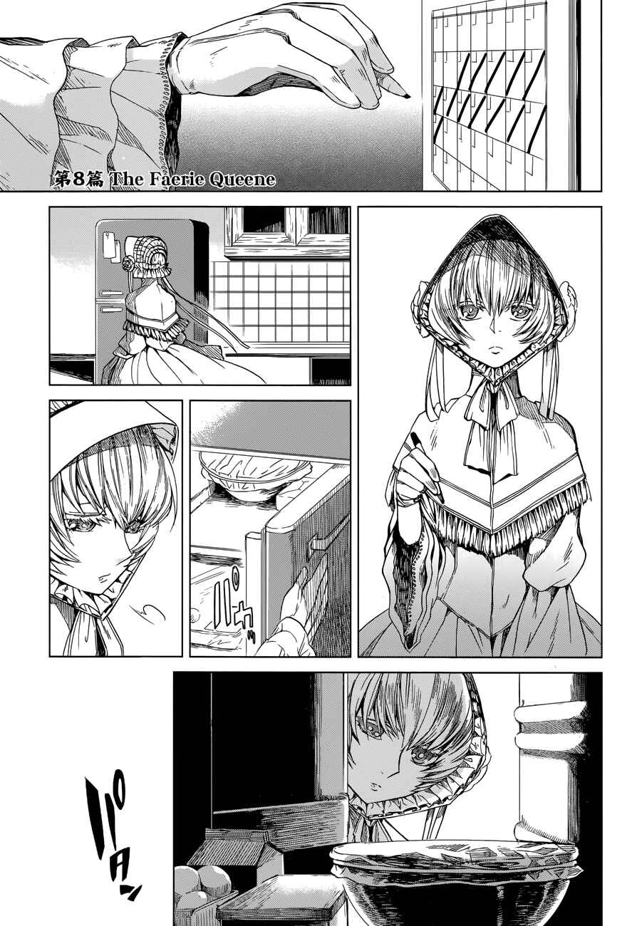 The Ancient Magus' Bride Chapter 8 - Page 1
