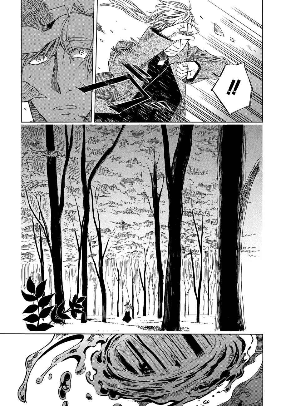 The Ancient Magus' Bride Chapter 8 - Page 15