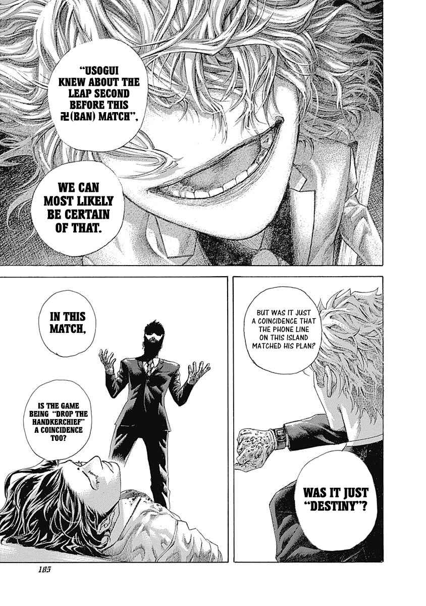 Usogui Chapter 526 - Page 11