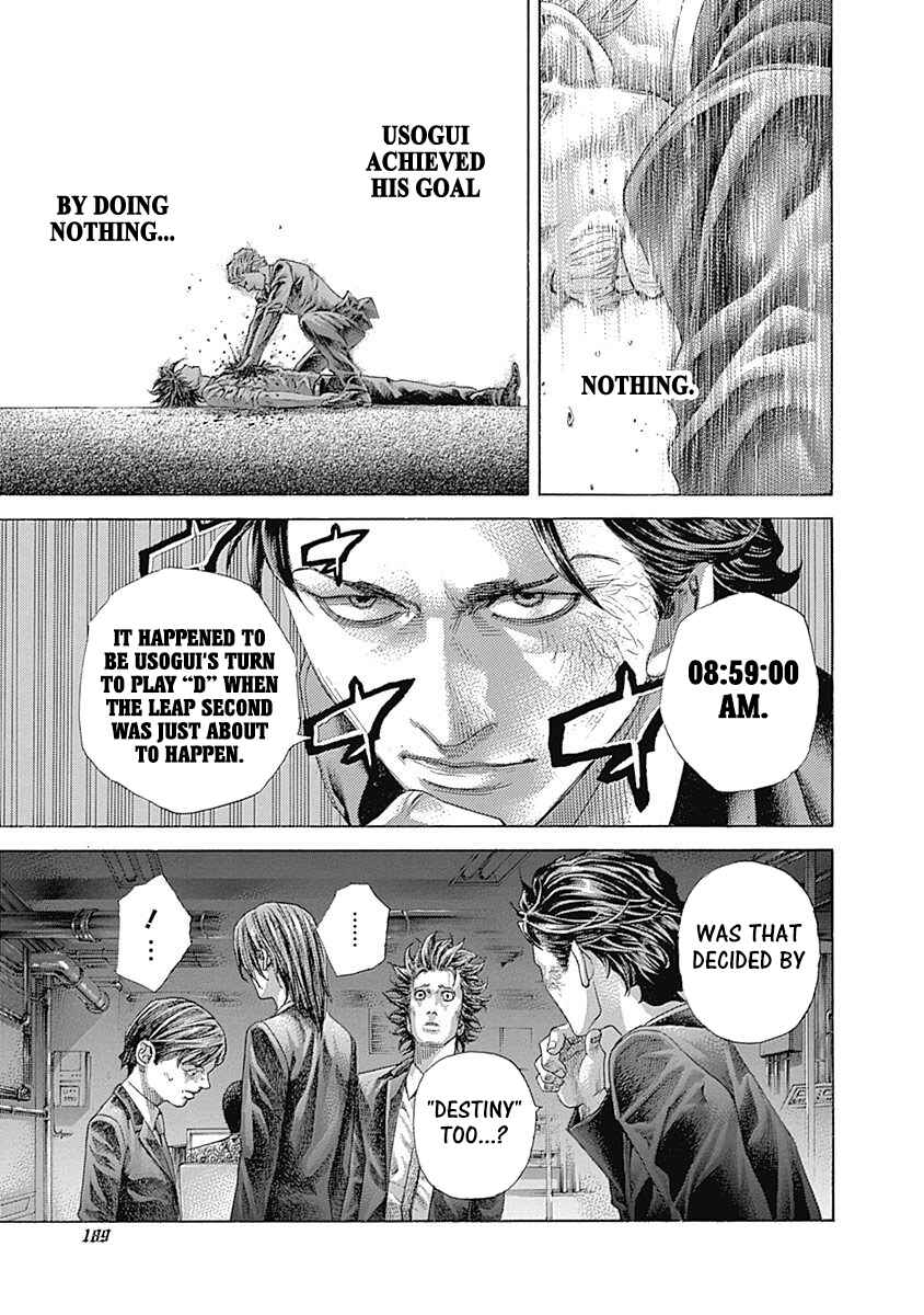 Usogui Chapter 526 - Page 15