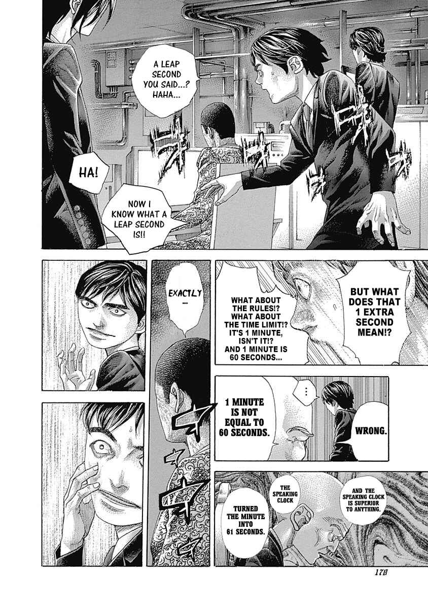Usogui Chapter 526 - Page 4
