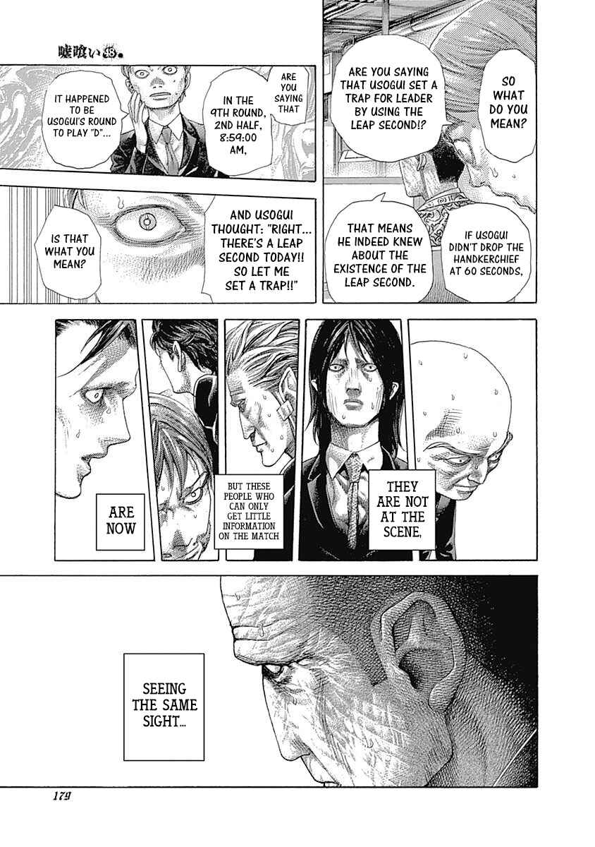 Usogui Chapter 526 - Page 5