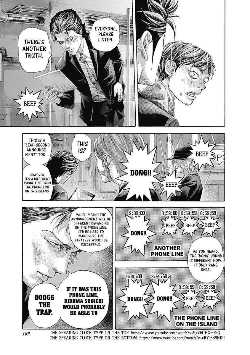 Usogui Chapter 526 - Page 9