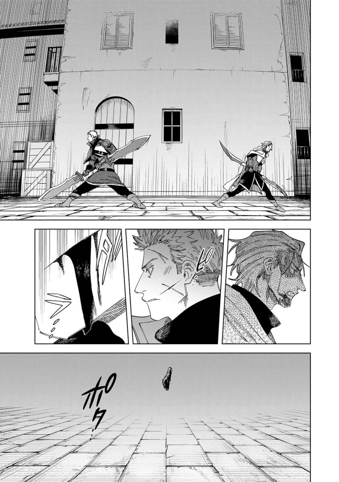 Majo to Youhei Chapter 38 - Page 11