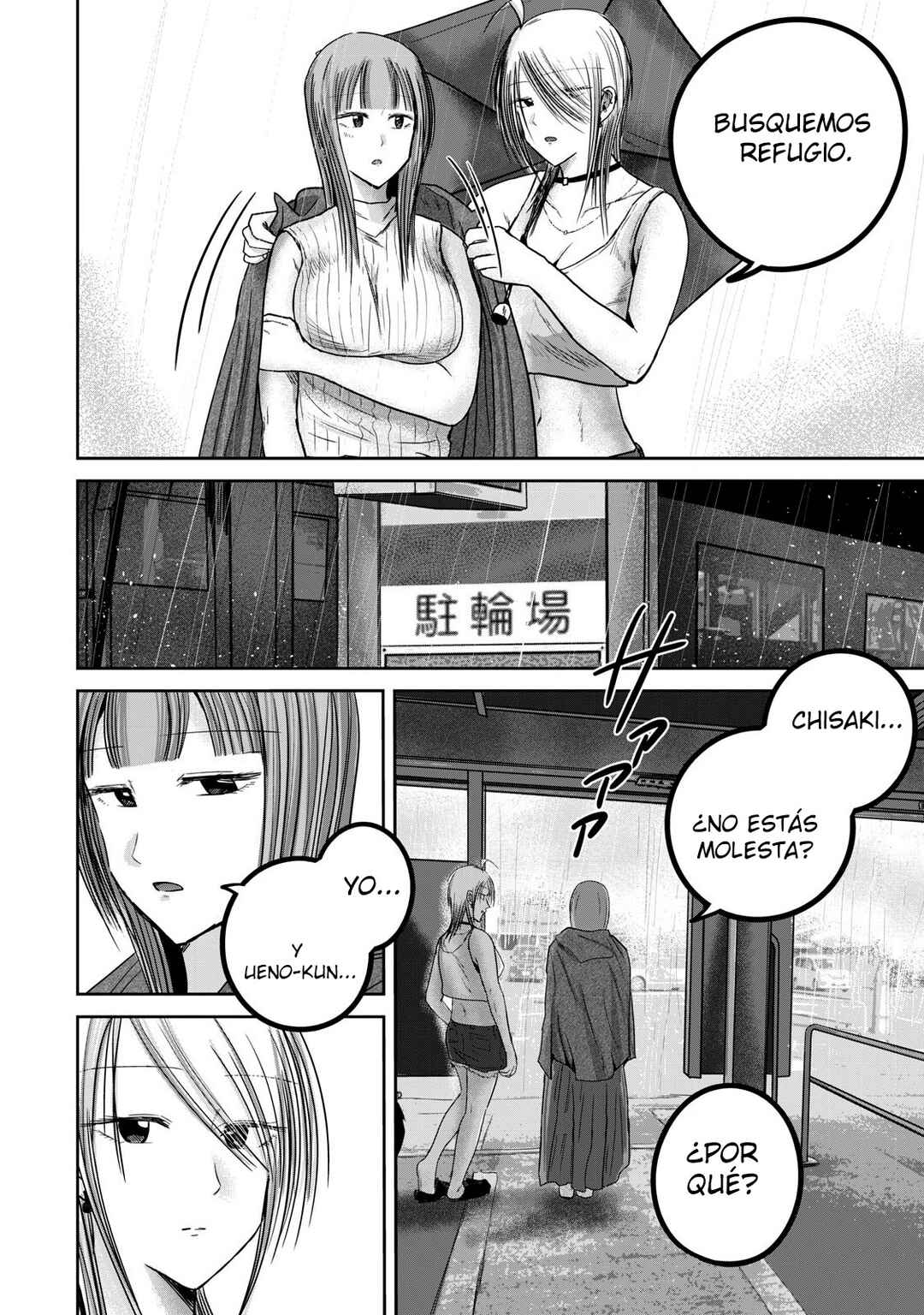 Ueno-kun wa Kaihatsuzumi Chapter 72 - Page 10