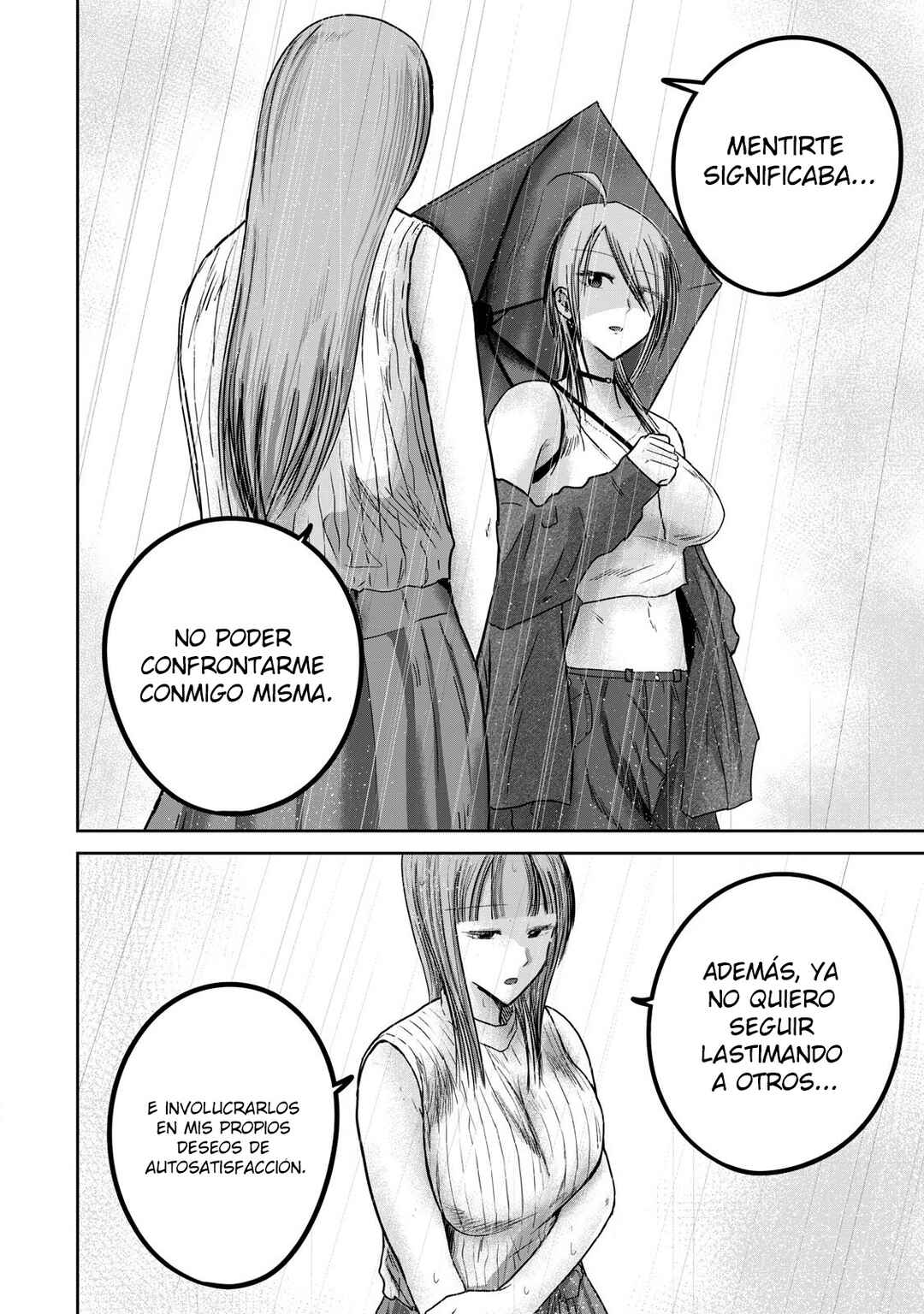 Ueno-kun wa Kaihatsuzumi Chapter 72 - Page 8