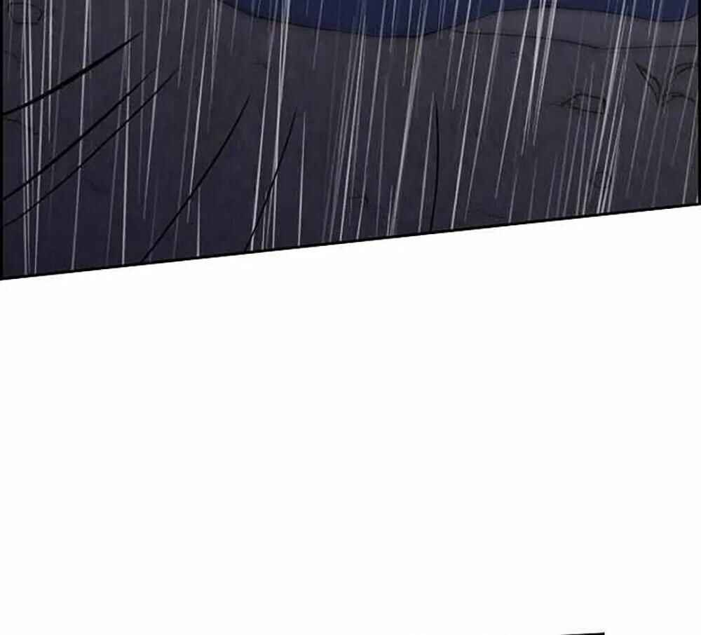 Re:meet Chapter 12 - Page 11
