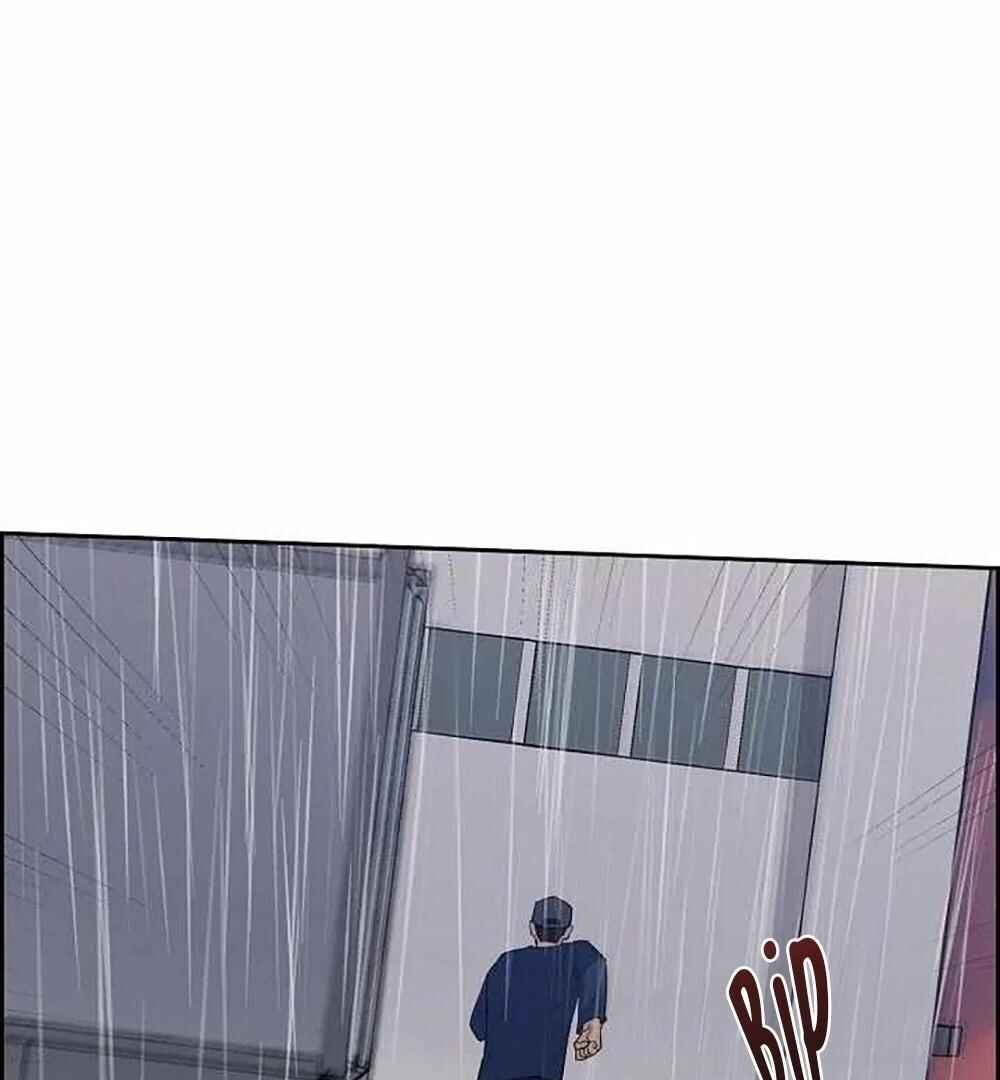 Re:meet Chapter 12 - Page 13