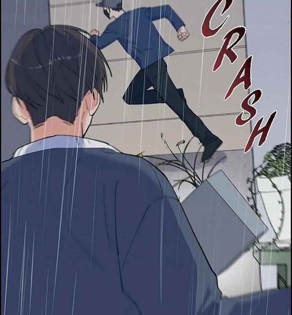Re:meet Chapter 12 - Page 32