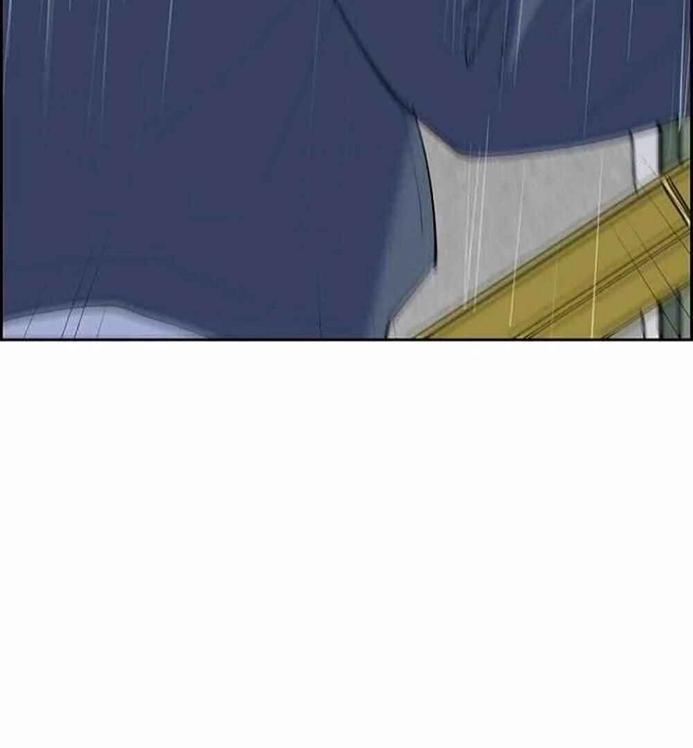 Re:meet Chapter 12 - Page 33