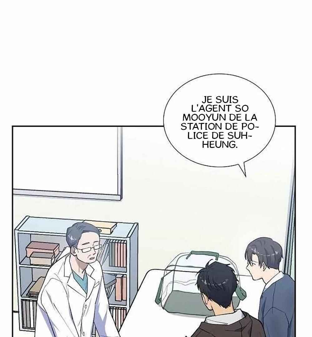 Re:meet Chapter 12 - Page 76