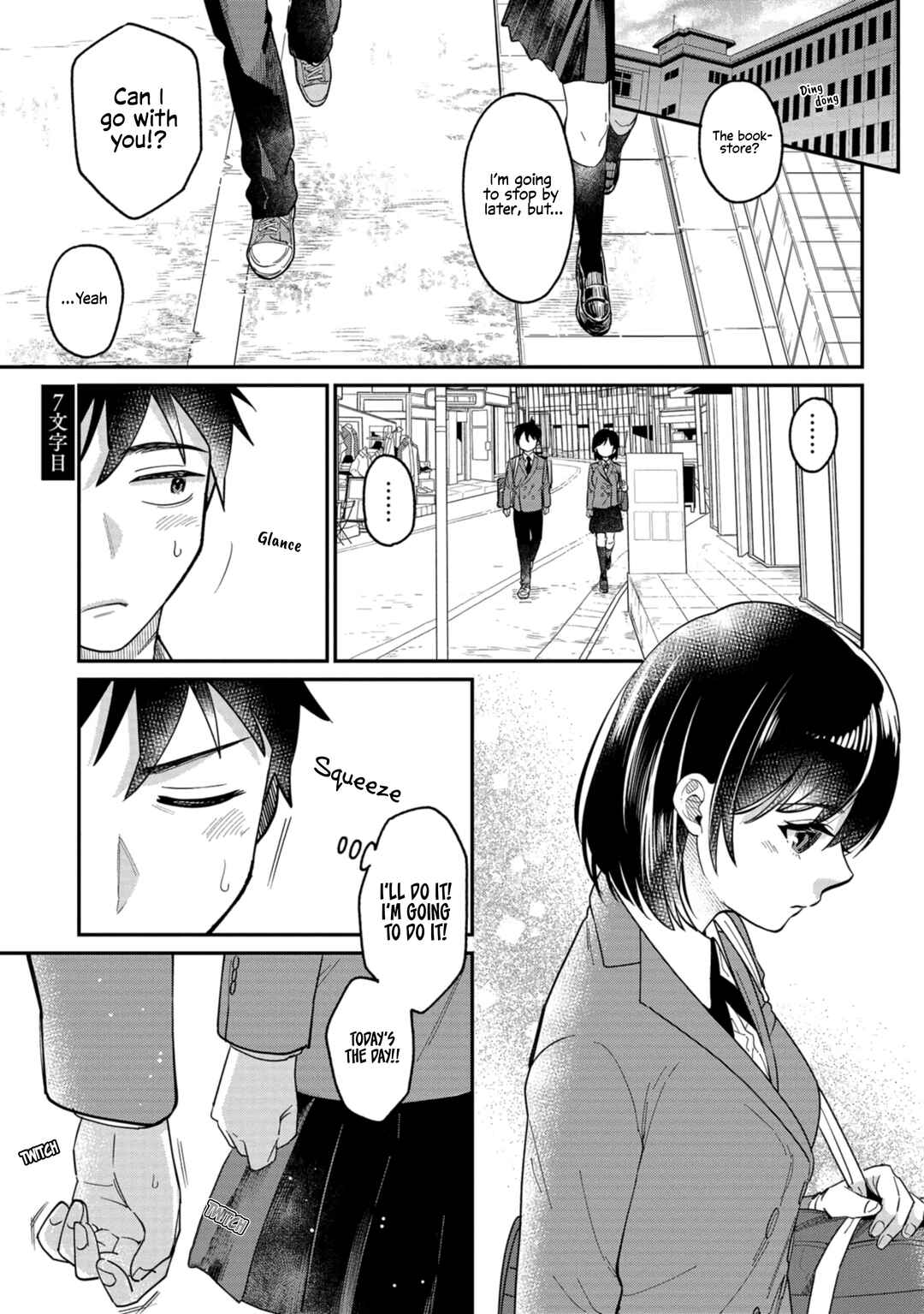 Kimi no Kokoro wo Kanjitai Chapter 7 - Page 1